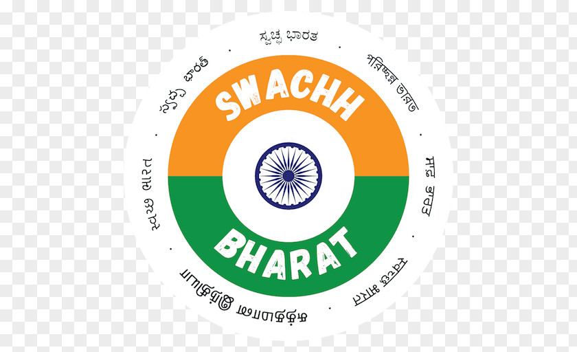Combine India Bharat Mata Map Swachh Mission Download Mobile App Logo Government Of PNG