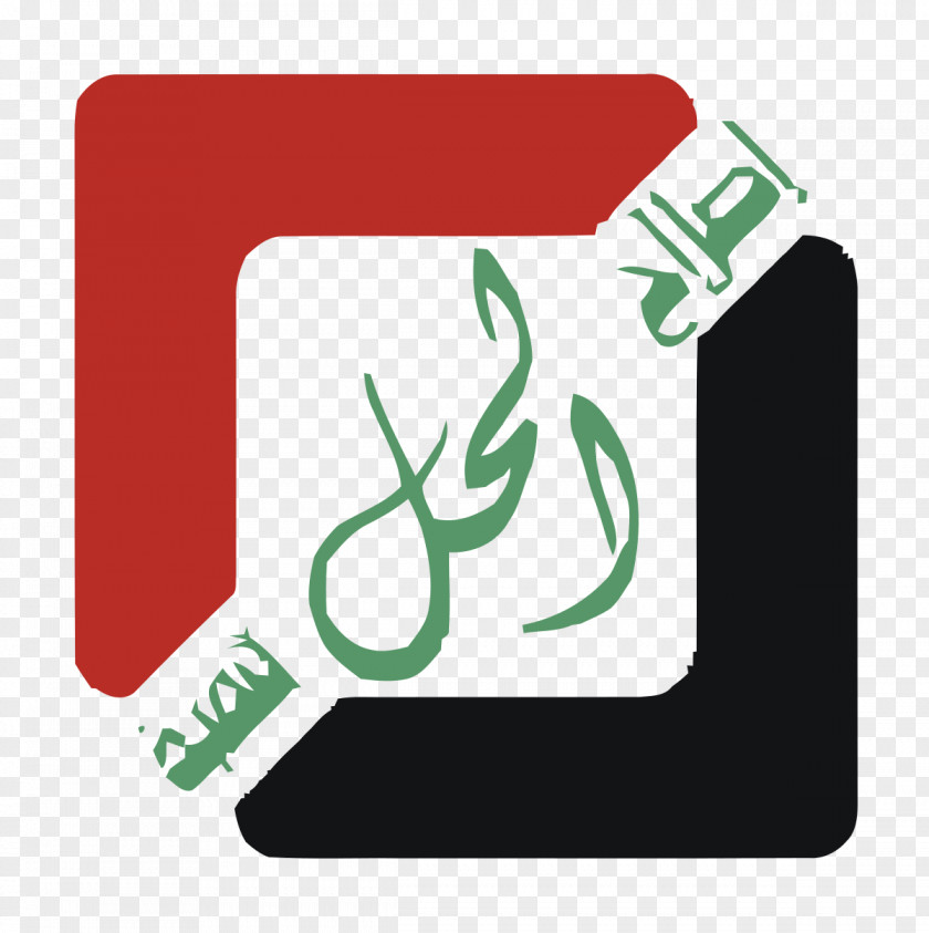 National Movement For Development And Reform Al Anbar Governorate Political Party Islamic Supreme Council Of Iraq الحركة الوطنية للإصلاح والتنمية PNG