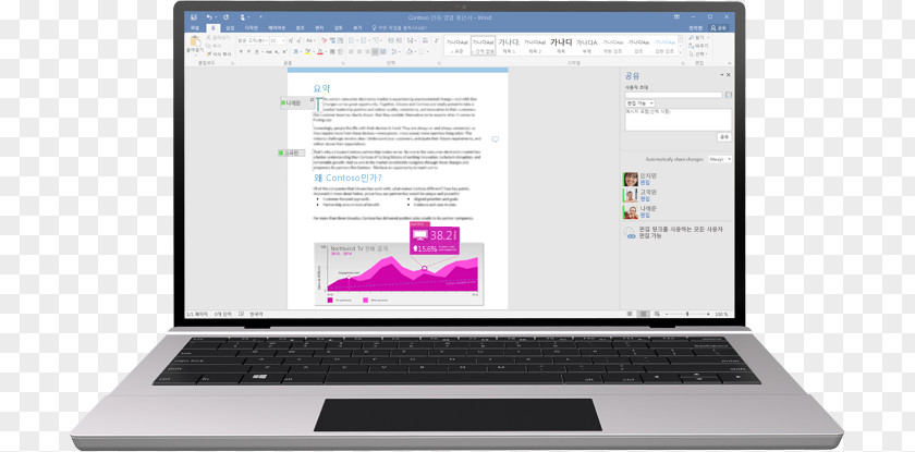 Working Together Microsoft Office 2016 Laptop Windows 10 PNG