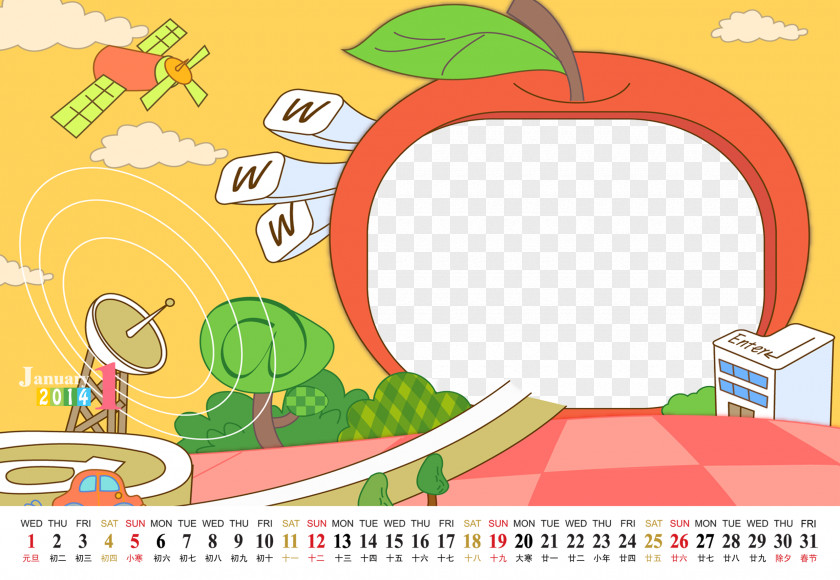 Children's Cartoon Calendar Template Download Pixel PNG
