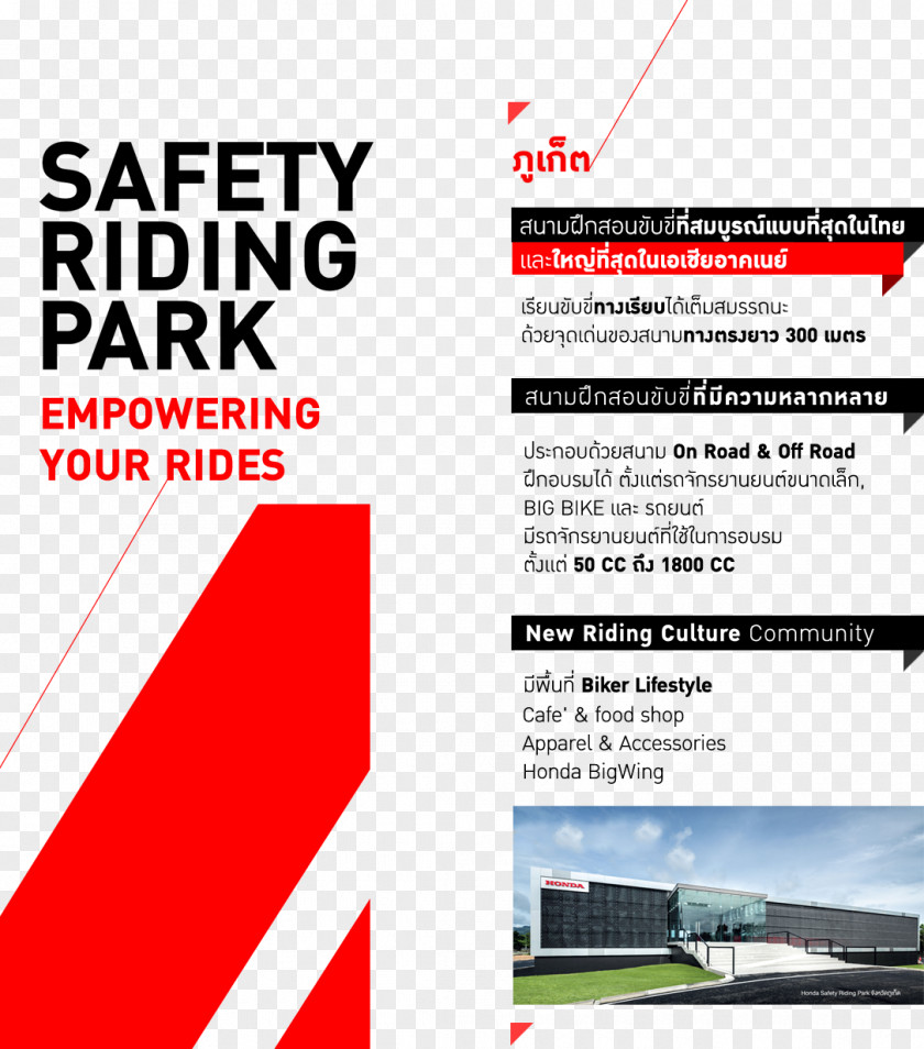 Honda HR-V Safety Riding Park Chiang Mai Phuket Map PNG