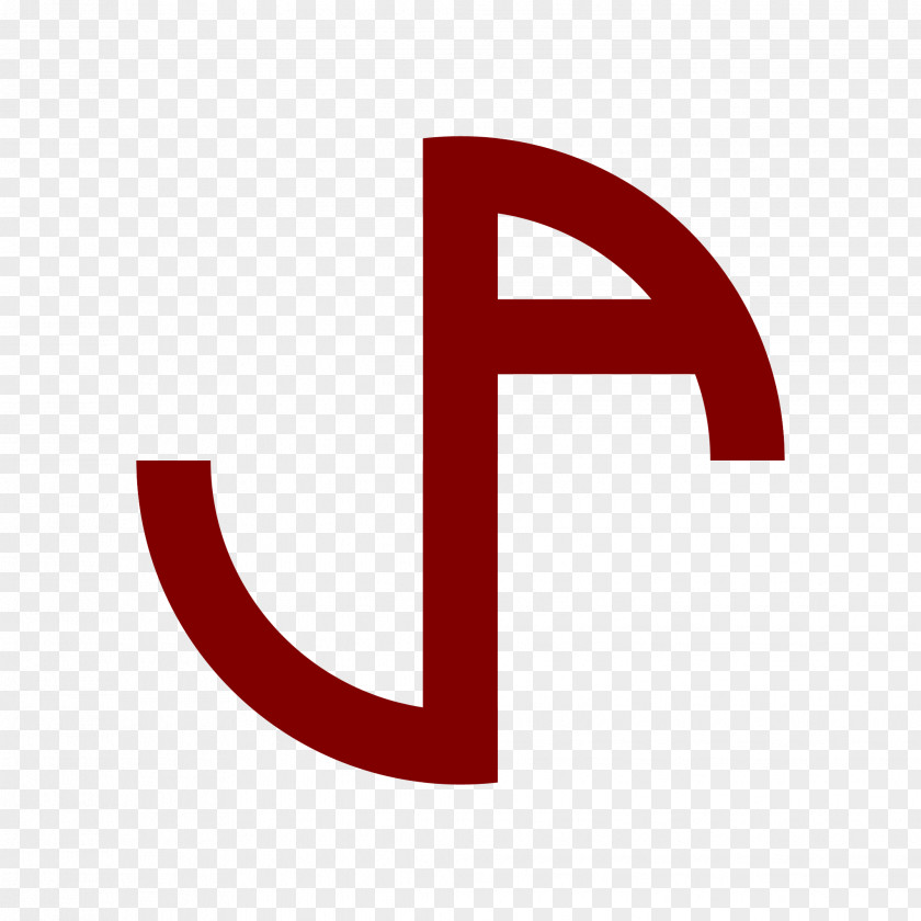 B Logo Trademark Brand Symbol PNG