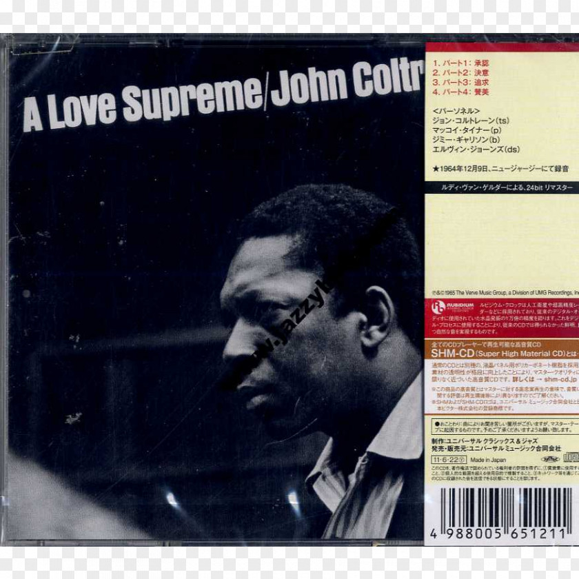 Bird Ring A Love Supreme Album Cover Phonograph Record Compact Disc PNG