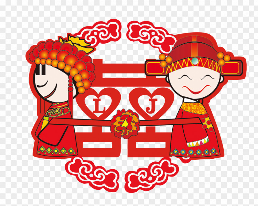 Bride And Groom Wedding Chinese Marriage Poster PNG