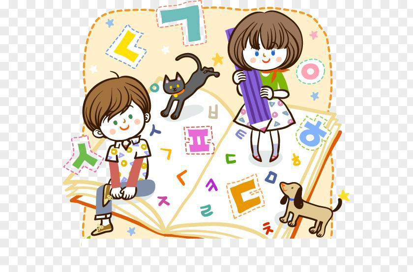 Colorful Yearning Child Student Learning Attention Illustration PNG