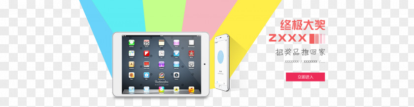 Ipad Events Prizes Posters Smartphone Feature Phone Flat Design Poster PNG