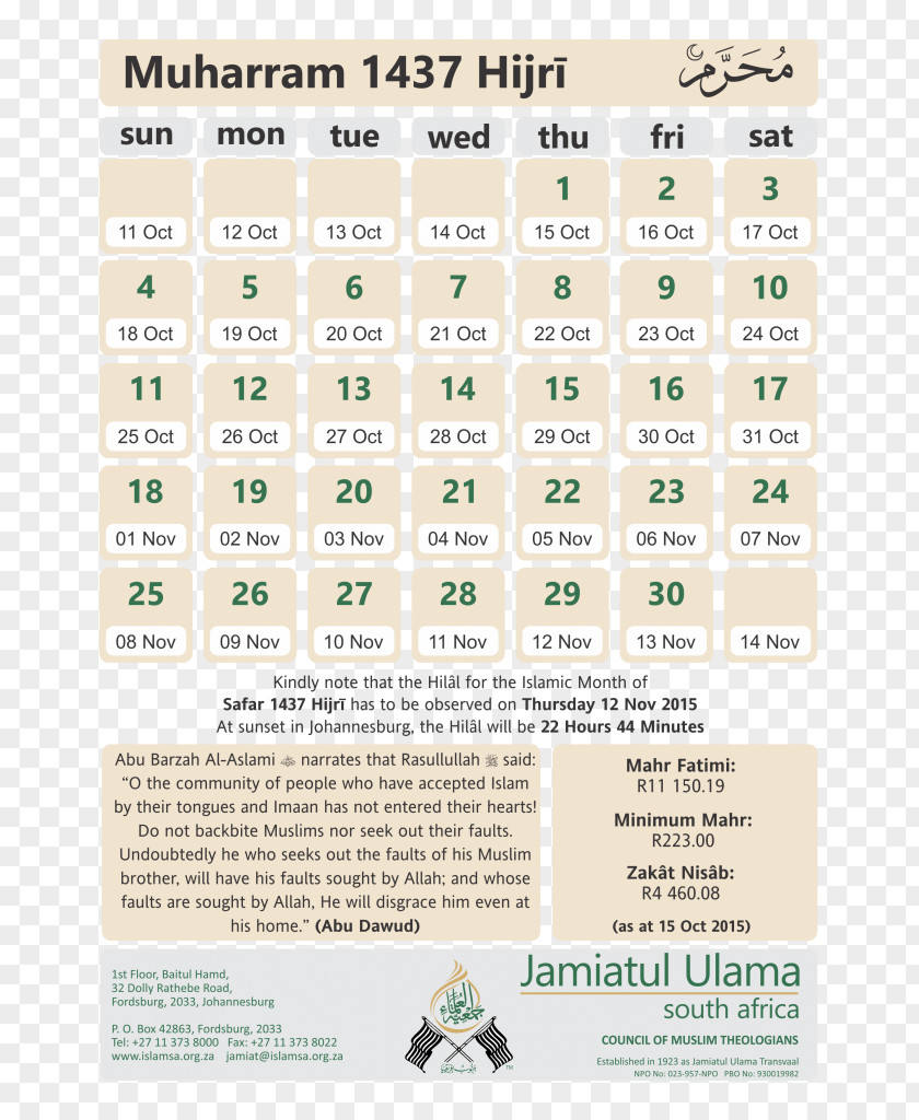 Islam Islamic Calendar Jamiatul Ulama South Africa Rajab PNG