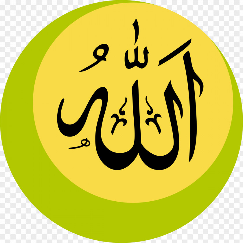 Allah Arabic Symbols Of Islam Nike God In PNG