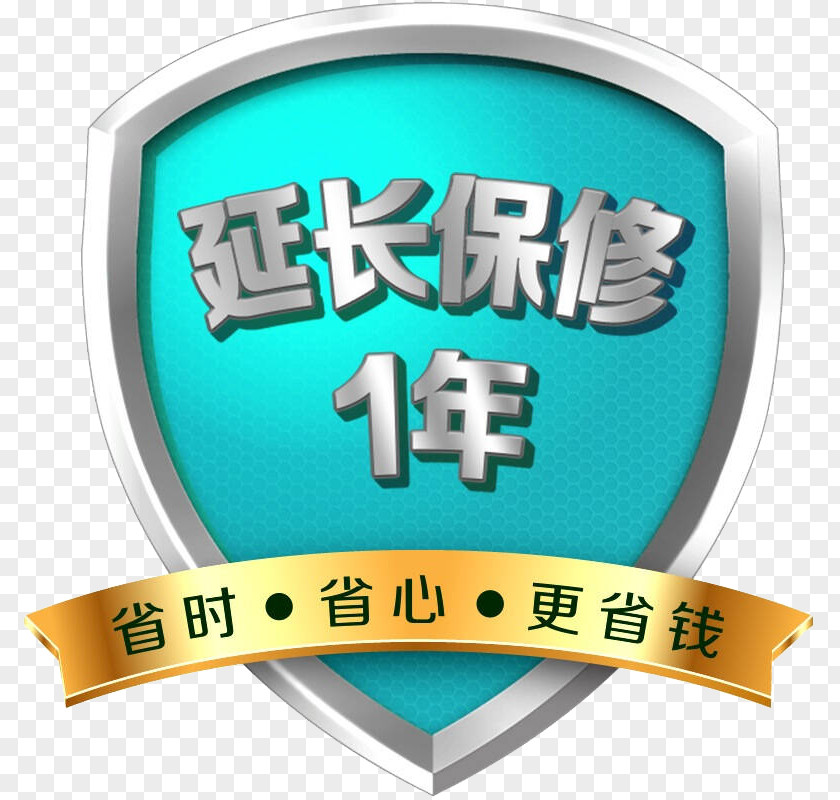 Extended Warranty For 1 Year JD.com Euclidean Vector Icon PNG