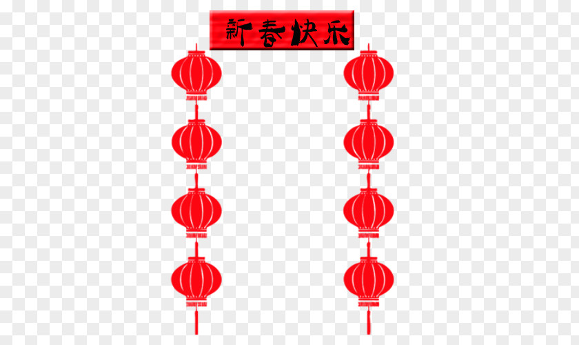 Celebrate Chinese New Year Papercutting PNG