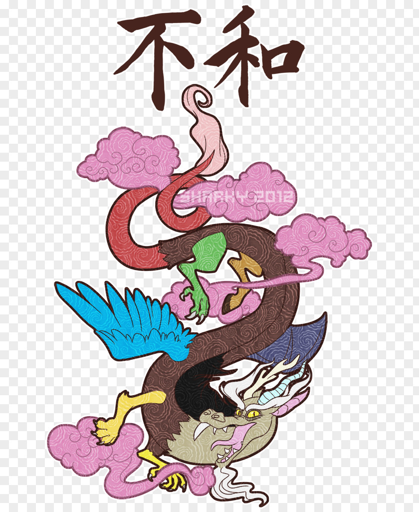 Dragon Chinese Discord Art Characters PNG