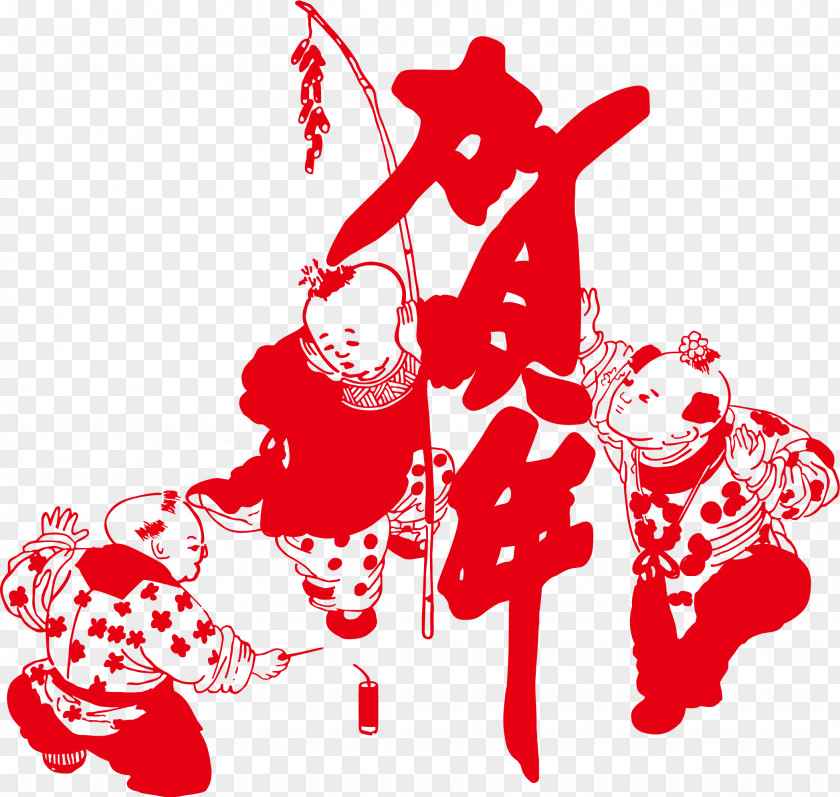 Chinese New Year Papercutting Years Day PNG