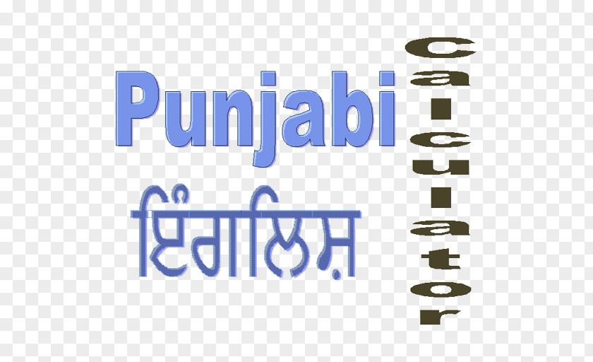 Punjabi Language Dhaba Double Entendre Android PNG
