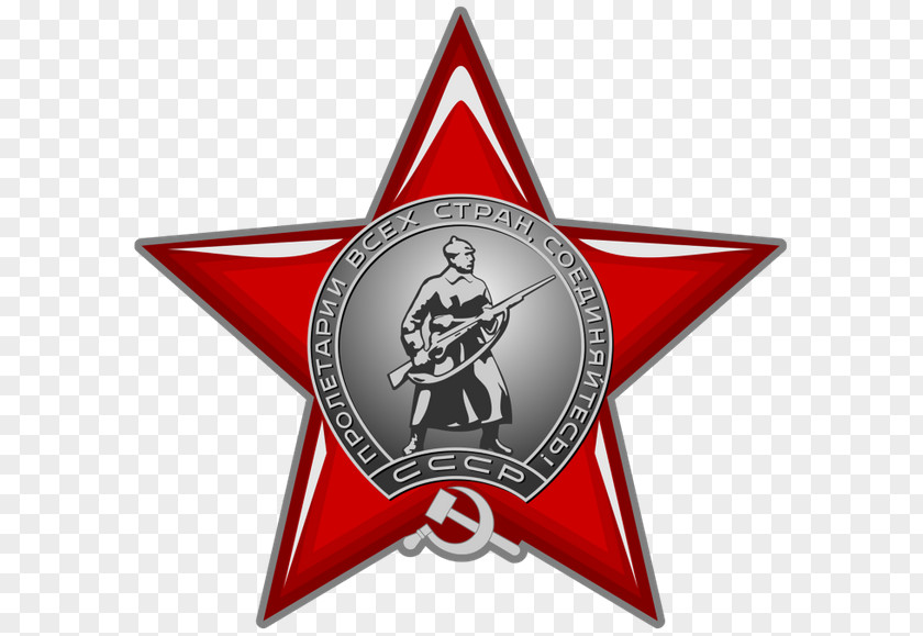 Red Star Order Of The Soviet Union PNG
