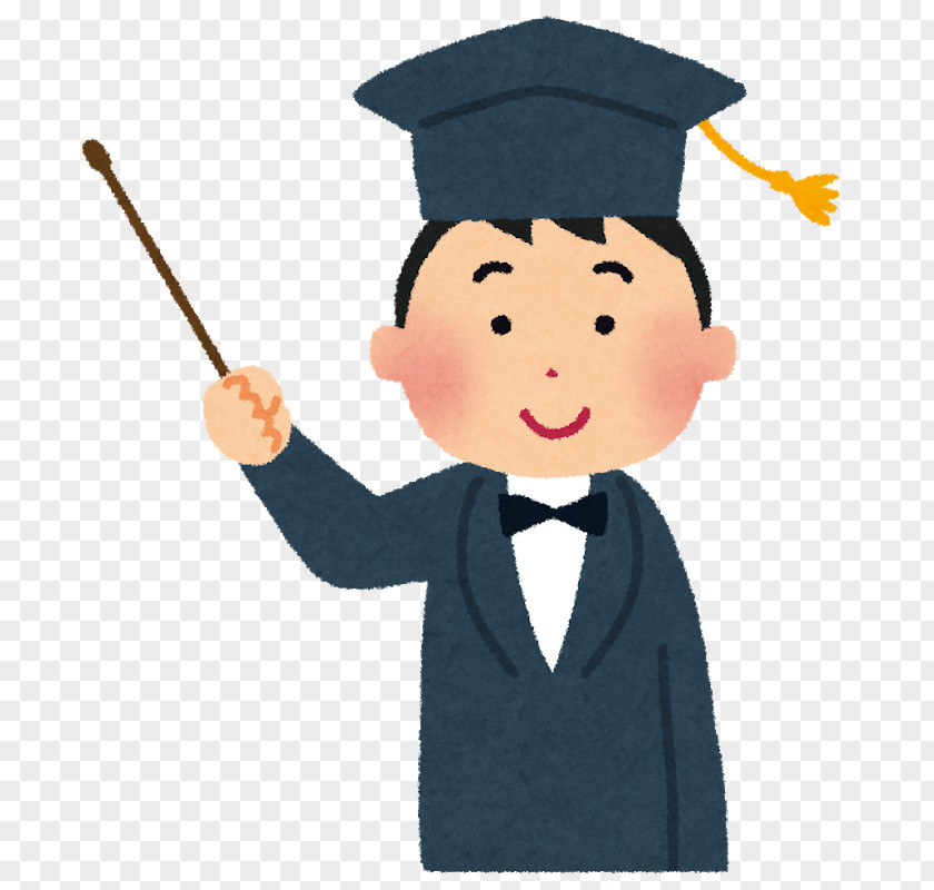 Student Doctorate Graduate University 課程 Master's Degree PNG
