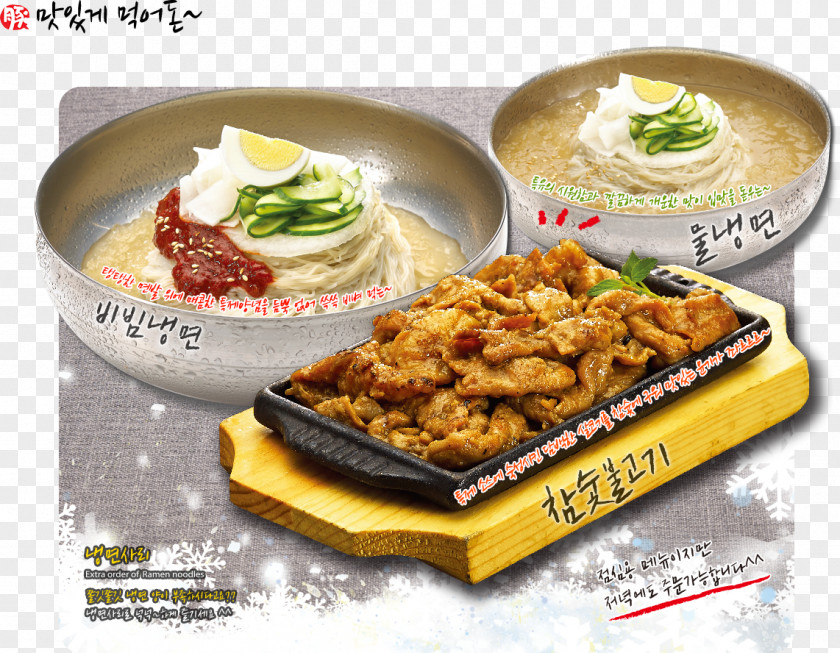 Korean Menu Naengmyeon Food Breakfast Bulgogi Asian Cuisine PNG