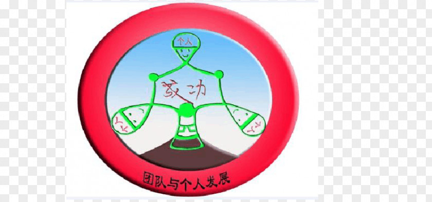 微商logo Brand Logo Green PNG