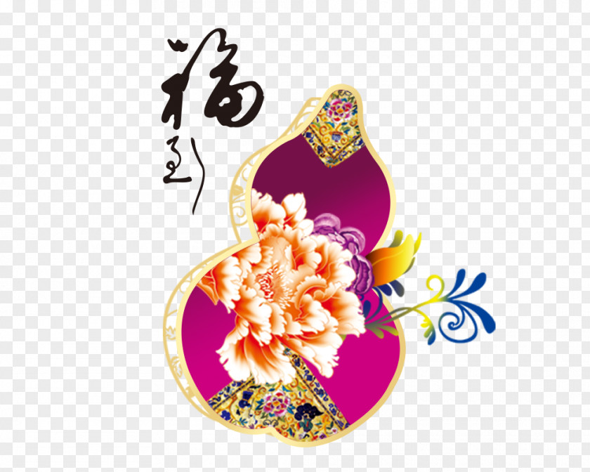 Gourd Flower Chinese Zodiac New Year Poster Rooster PNG