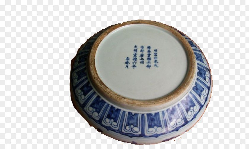 Water Bowl Shape Plate Ceramic Blue And White Pottery Saucer PNG