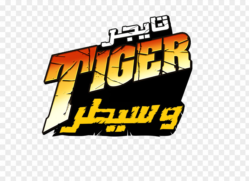 Tiger Logo Leopard Brand Corporation PNG