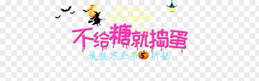 Trick Or Treat Halloween Trick-or-treating Candy Poster PNG