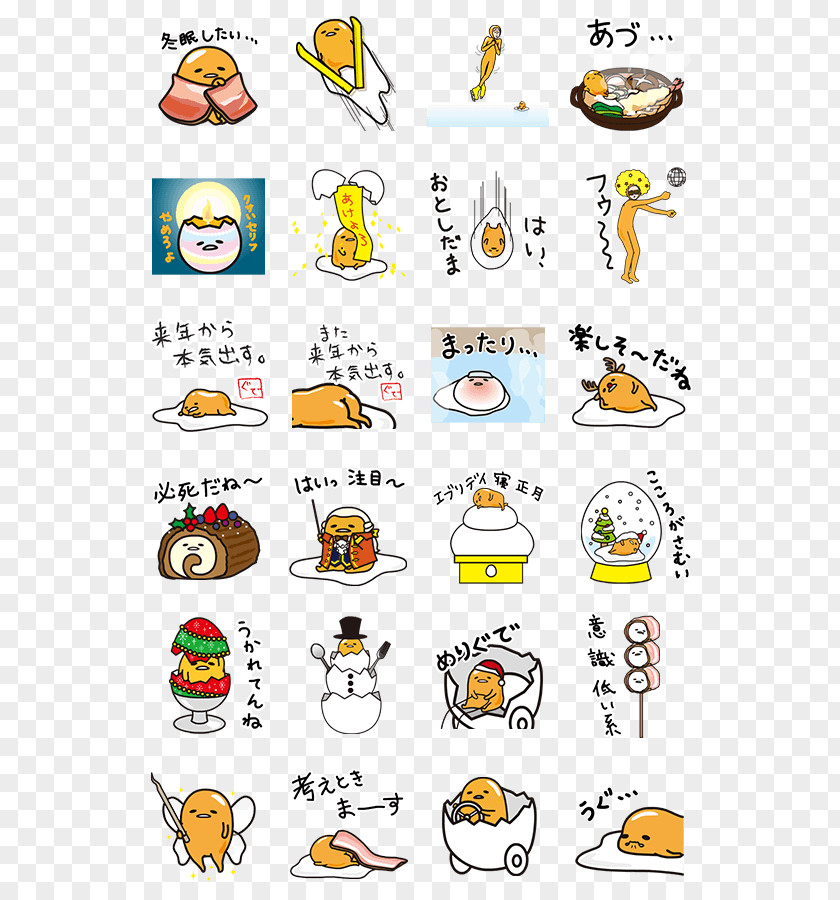 Gudetama ぐでたま Sticker Sanrio LINE Japan PNG