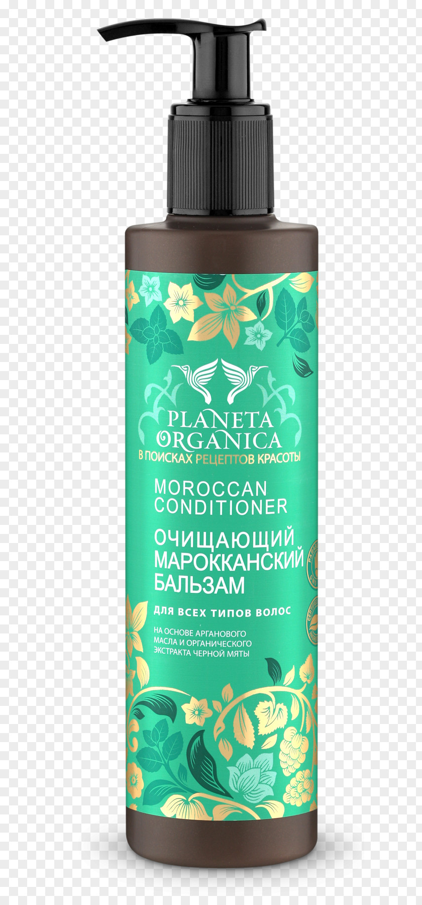Shampoo Cosmetics Hair Balsam Soap PNG