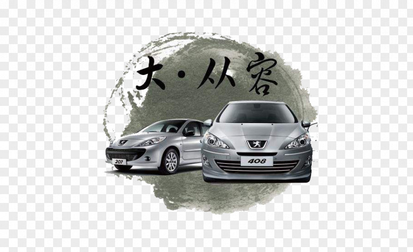Dongfeng Peugeot Ink And Wash Style Automobile Pattern 408 Car 307 308 PNG