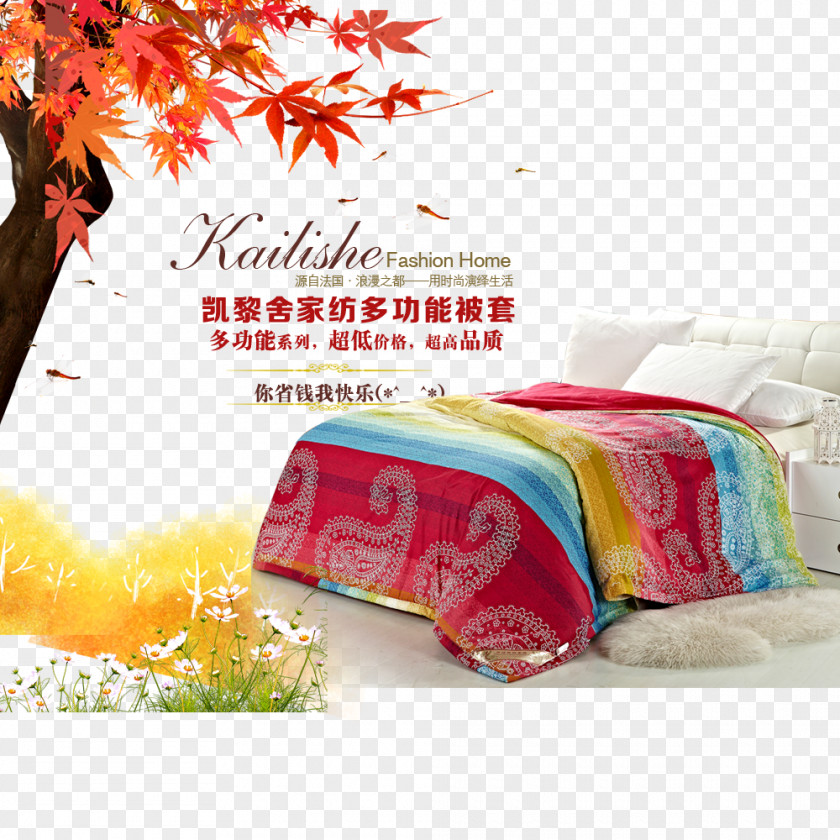 Fall Promotion Autumn Poster Computer File PNG