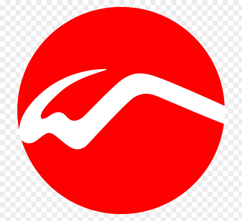 Public Domain Logos Turkey Sweden Rapid Transit Line 2 Viking PNG
