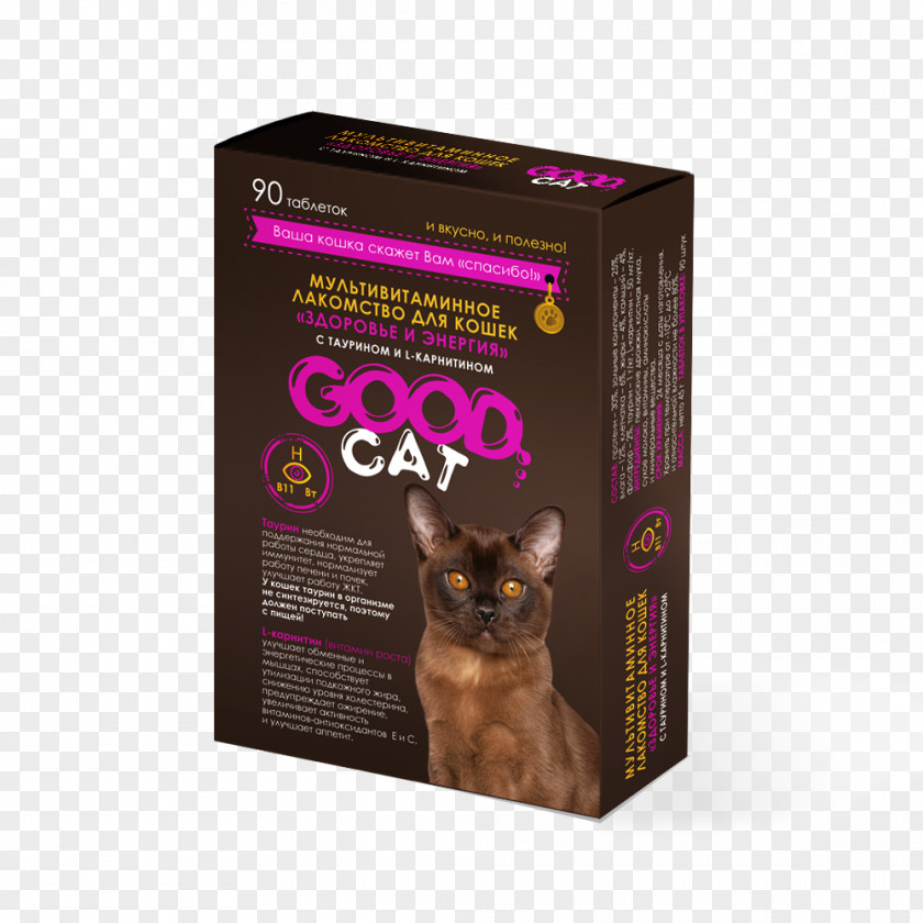 Selling Goods Cat Kitten Vitamin Veterinary Medicine Dog PNG
