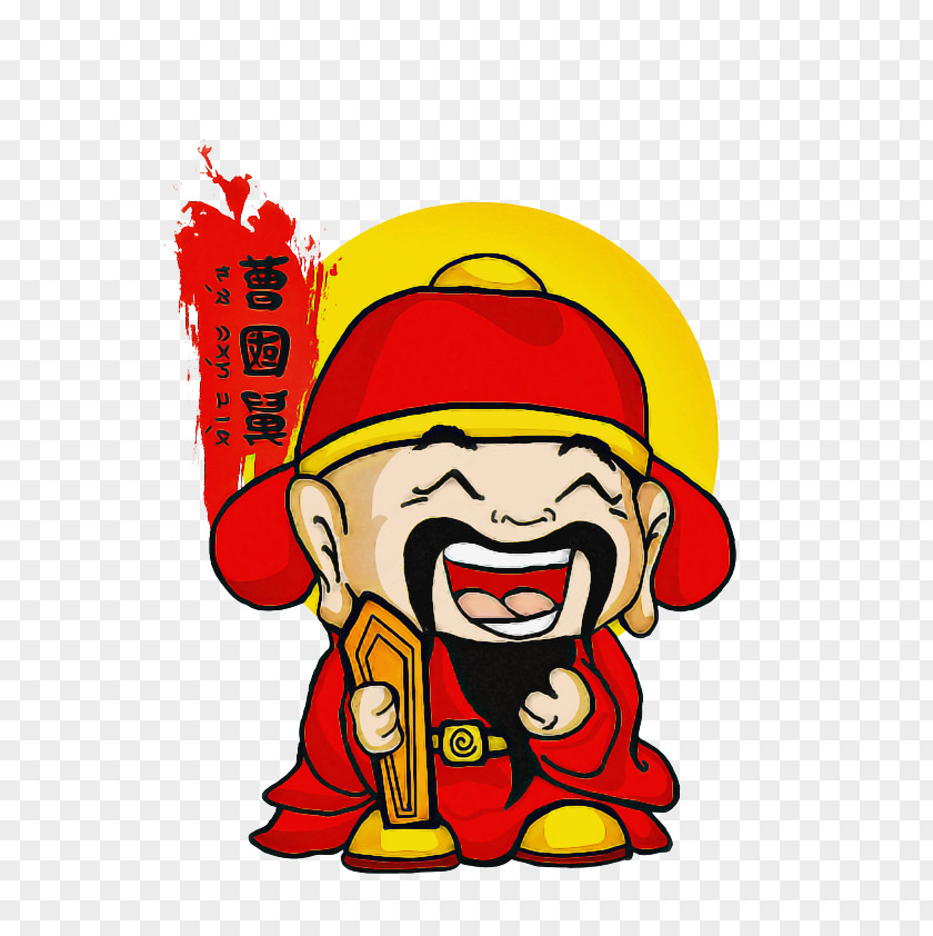 Sticker Smile Cartoon Clip Art Fictional Character PNG