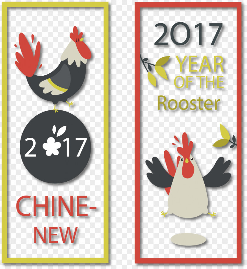 Red Rooster New Year's Eve Border Cute Banners Chinese Year Humour PNG