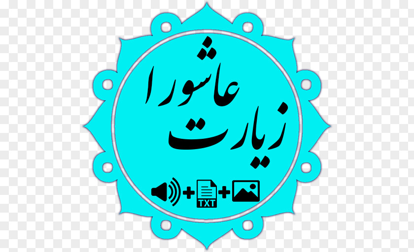 Fars News Agency Translation Iran Culture Islam PNG