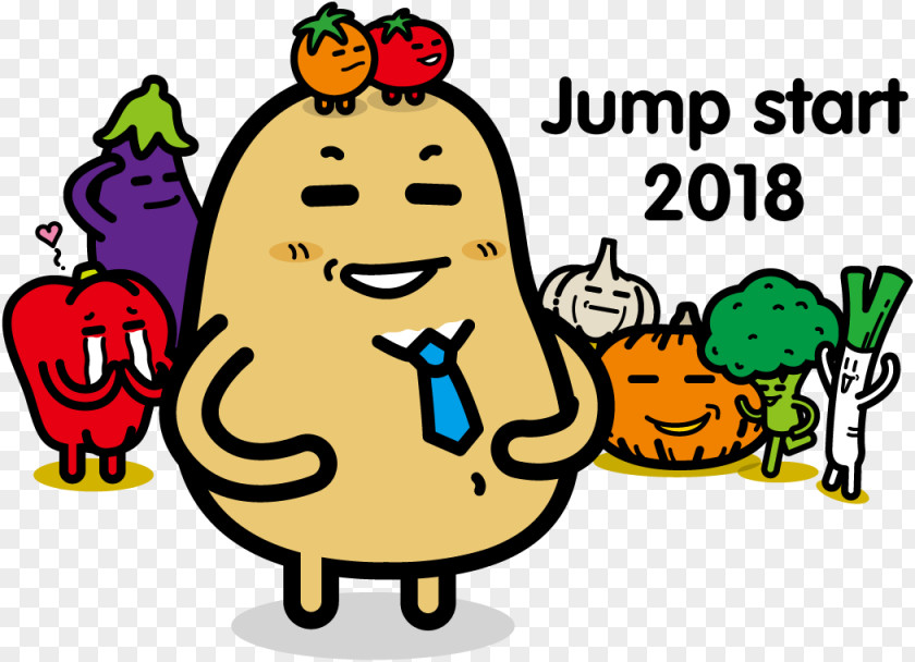 Jump Start Career Times Cartoon Job Clip Art PNG