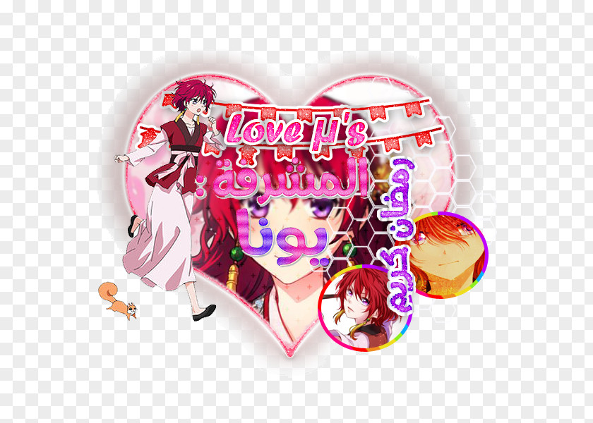 Anime Cosplay Yona Of The Dawn Japan Earring PNG of the Earring, clipart PNG