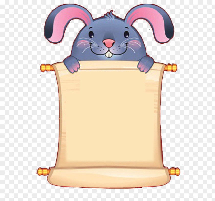 Cute Rabbit Border Material Picture Frame Poster PNG