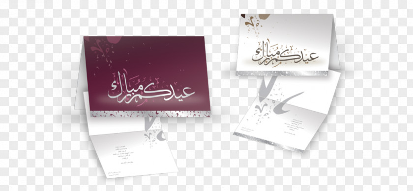 Eid Card Company Greeting & Note Cards Saudi Aramco تهنئة PNG