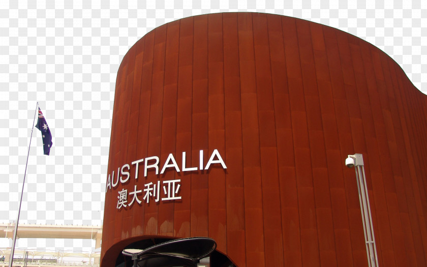 Shanghai World Expo Australia China Pavilion At 2010 Hsinchu Taiwan Park Wallpaper PNG