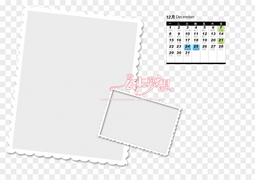 Calendar Template Paper Brand Pattern PNG