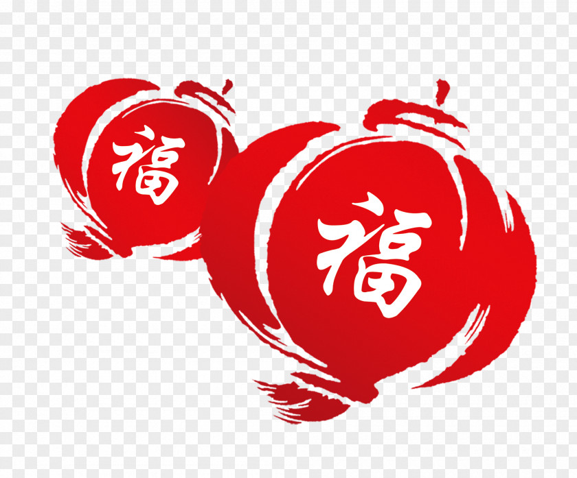 Chinese New Year Fu Lantern Image PNG