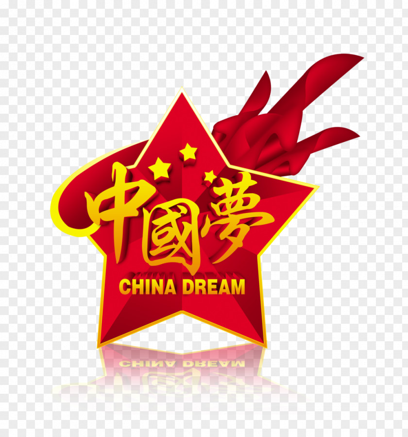China Chinese Dream Poster The Core Ideology Of Socialism PNG