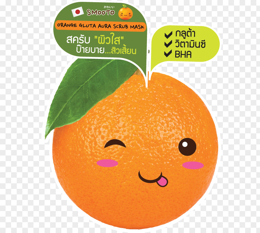 Mask Lemon Orange Food Cream PNG