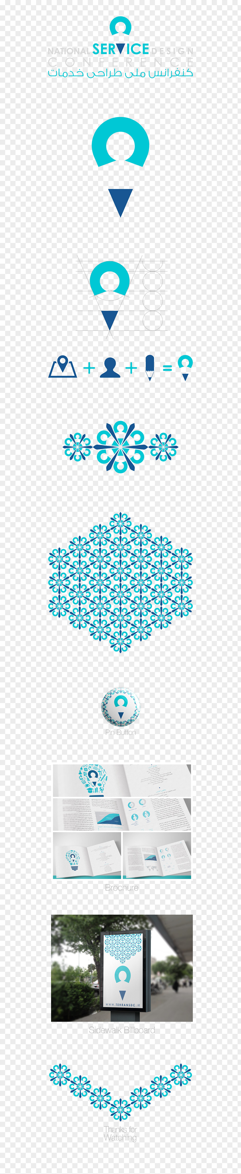 Visual Identity Logo Brand Water Pattern PNG