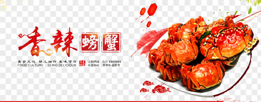 Spicy Crab Yangcheng Lake Seafood Meatball PNG