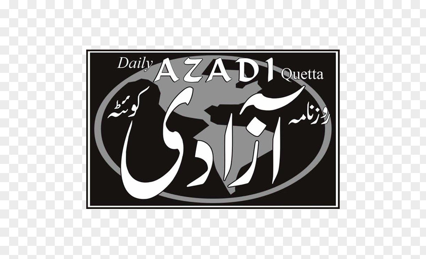 Azadi Kalat, Pakistan Daily And Balochistan Express Quetta Pashtunistan Urdu Swat PNG
