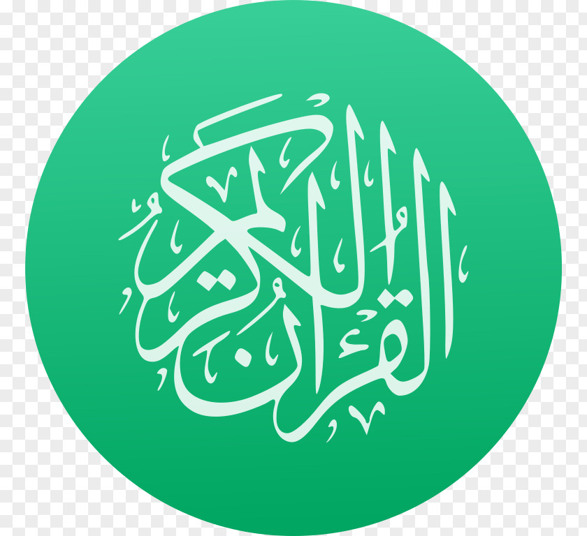 Othman Basmalah Online Quran Project Tafsir Al-Jalalayn The Holy Qur'an: Text, Translation And Commentary Translations PNG