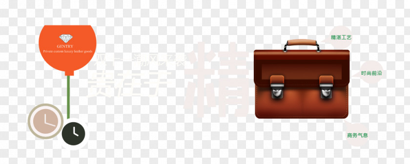 Taobao Luggage Text Layout Design Page Typesetting PNG