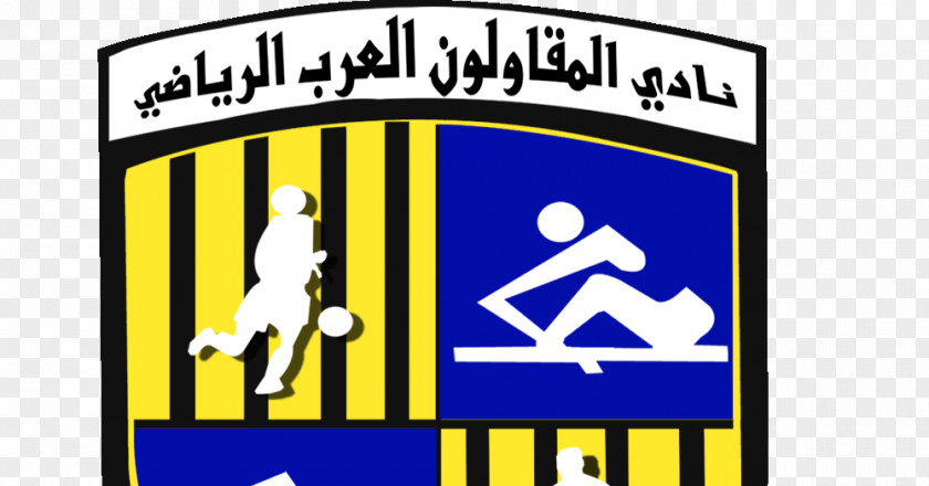 Football El Mokawloon SC Al Ahly Egyptian Premier League Smouha Cairo PNG