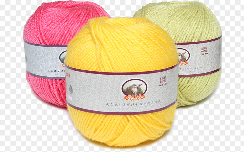 Ball Of Yarn Wool Yellow Red PNG
